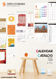 KOYOMIX_calendar_catalog_en